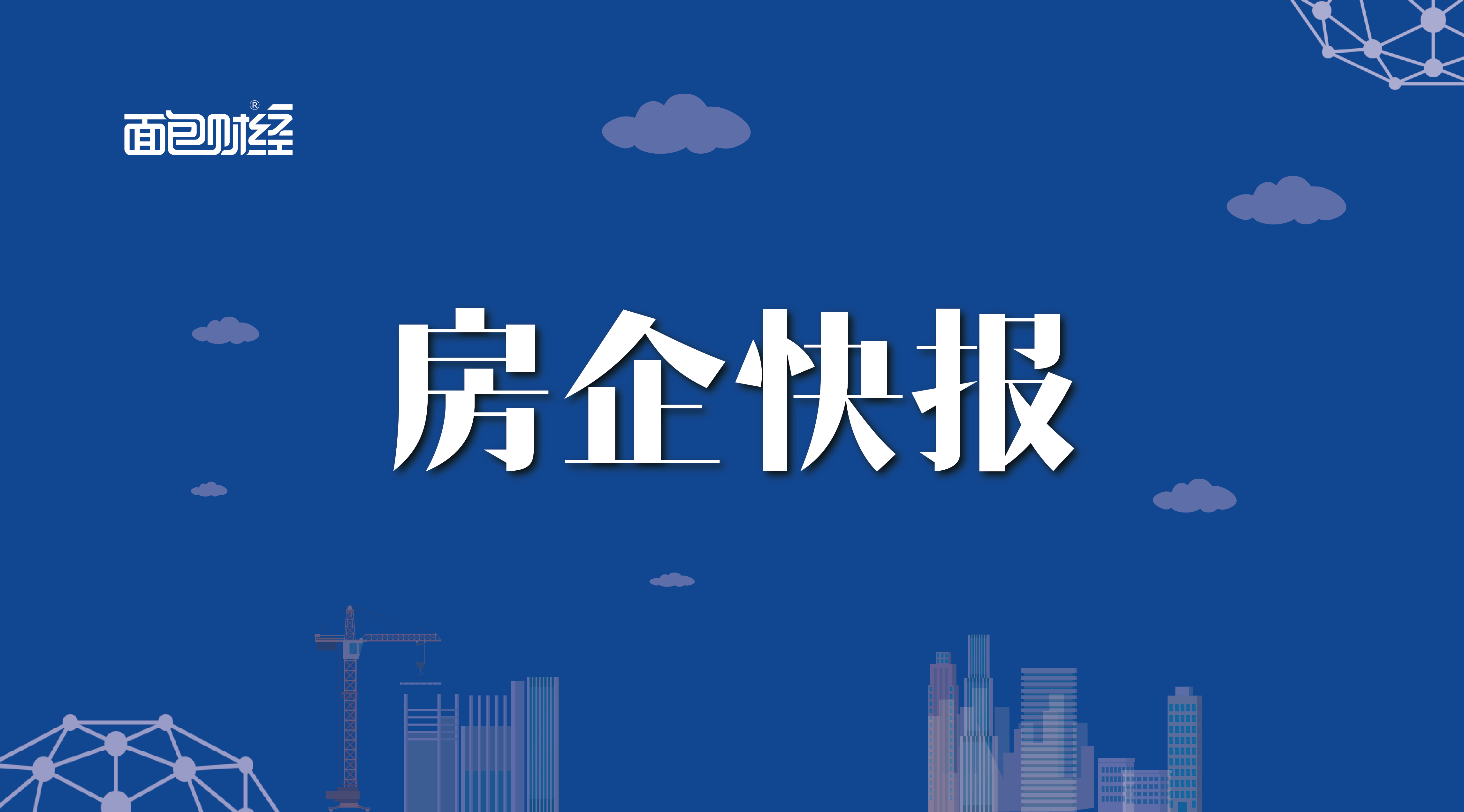 IPO周报】本周两只港股新股清晰医疗和汇通达网络将上市