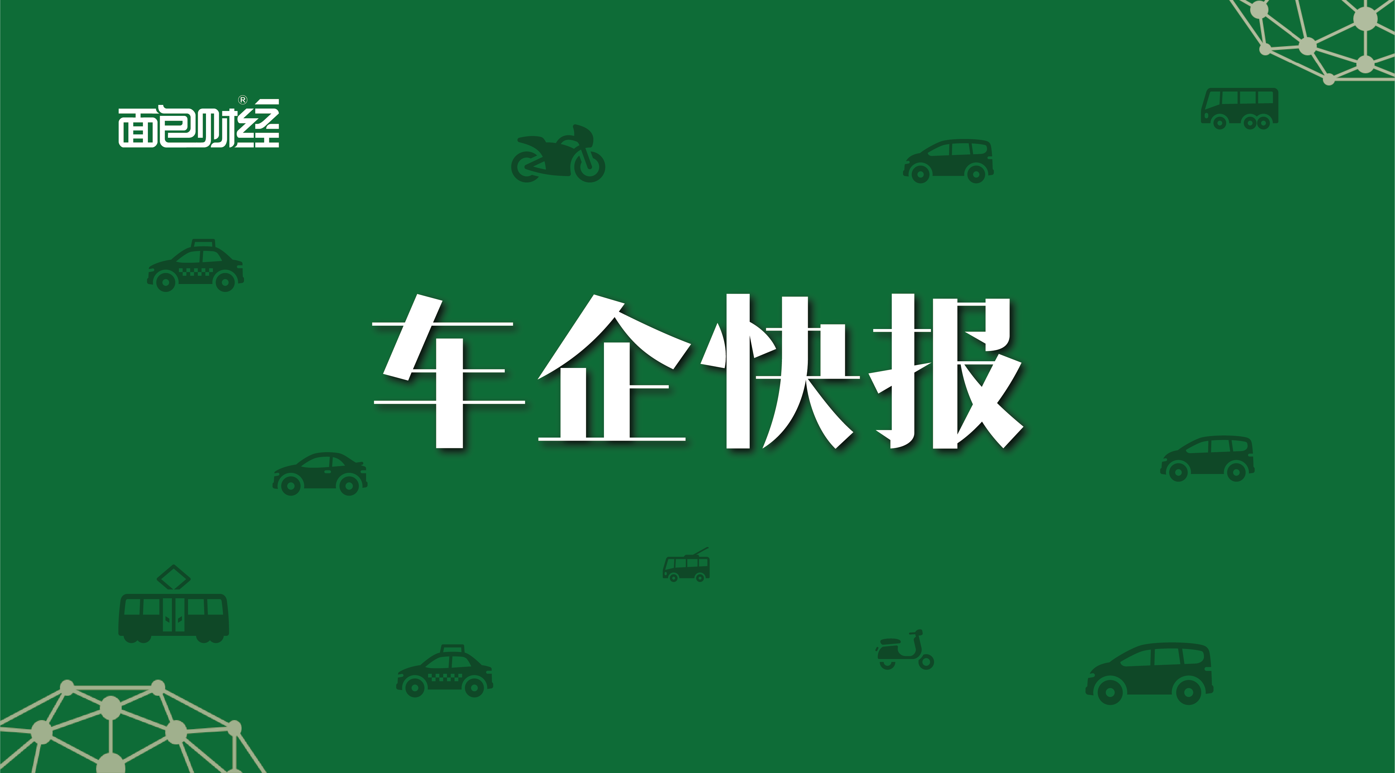IPO周报】本周两只港股新股清晰医疗和汇通达网络将上市