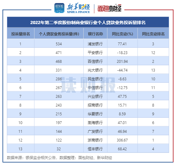 2da9887dc294170d565368a1e52d6a72.png 2da9887dc294170d565368a1e52d6a72.png