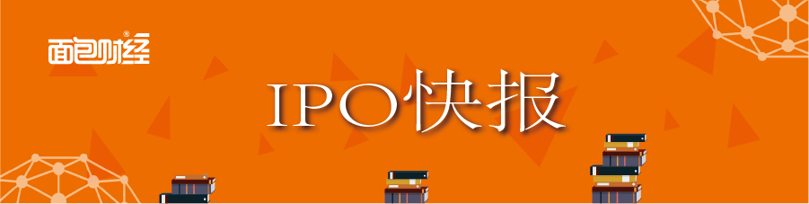 IPO快报.png