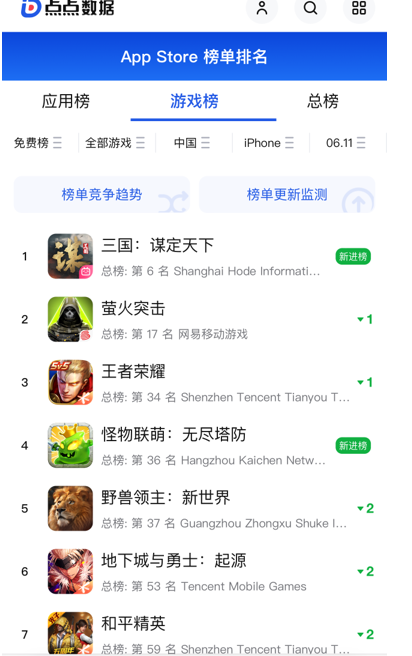 三国某1.png