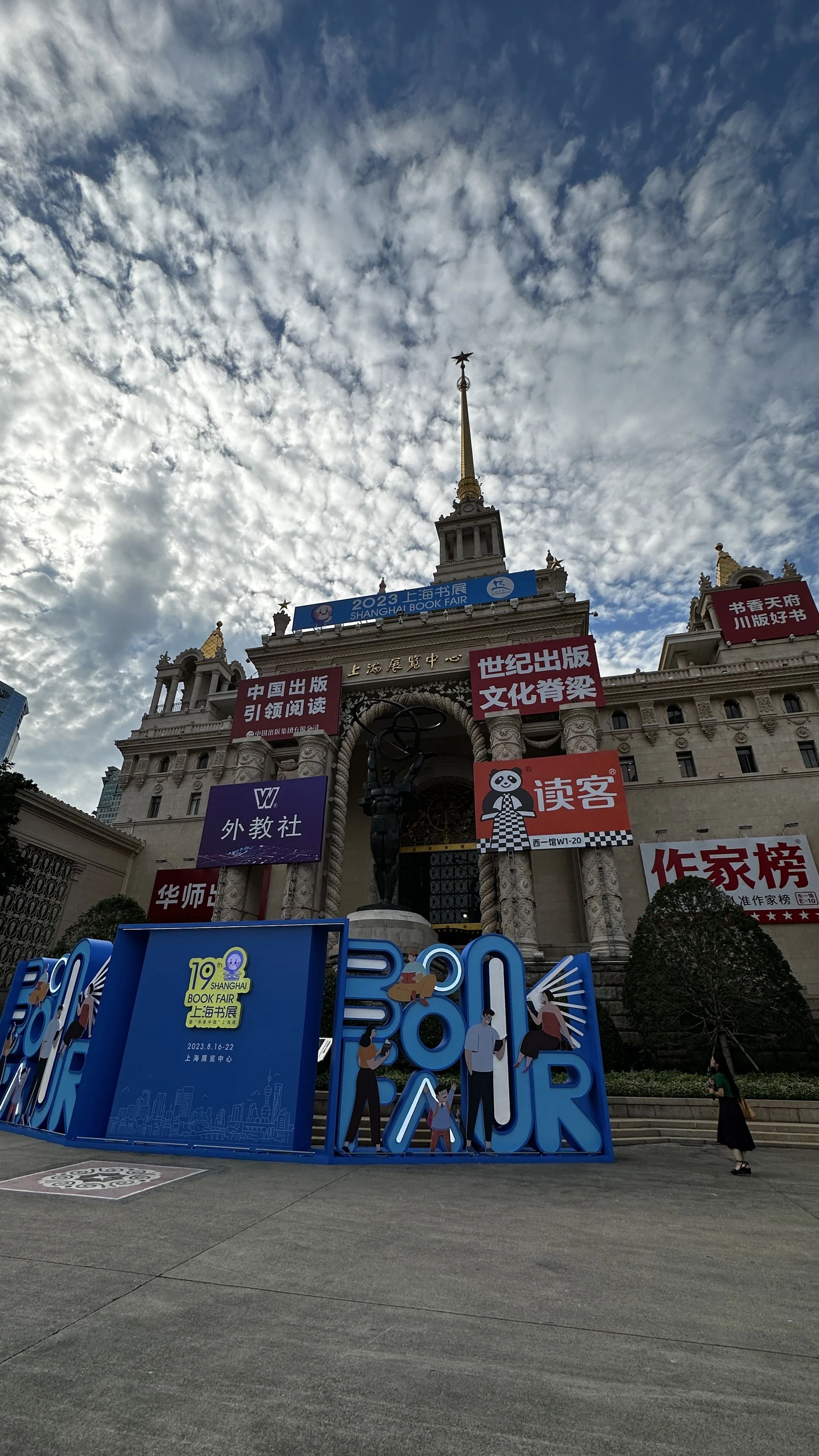 上海3.jpg 上海3.jpg