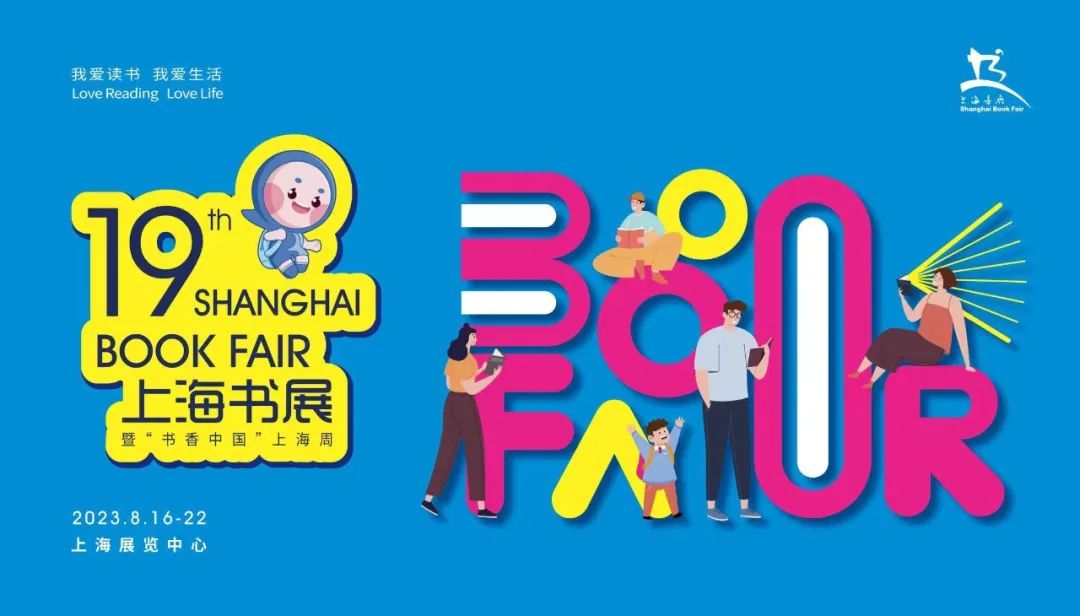 书展1.jpg