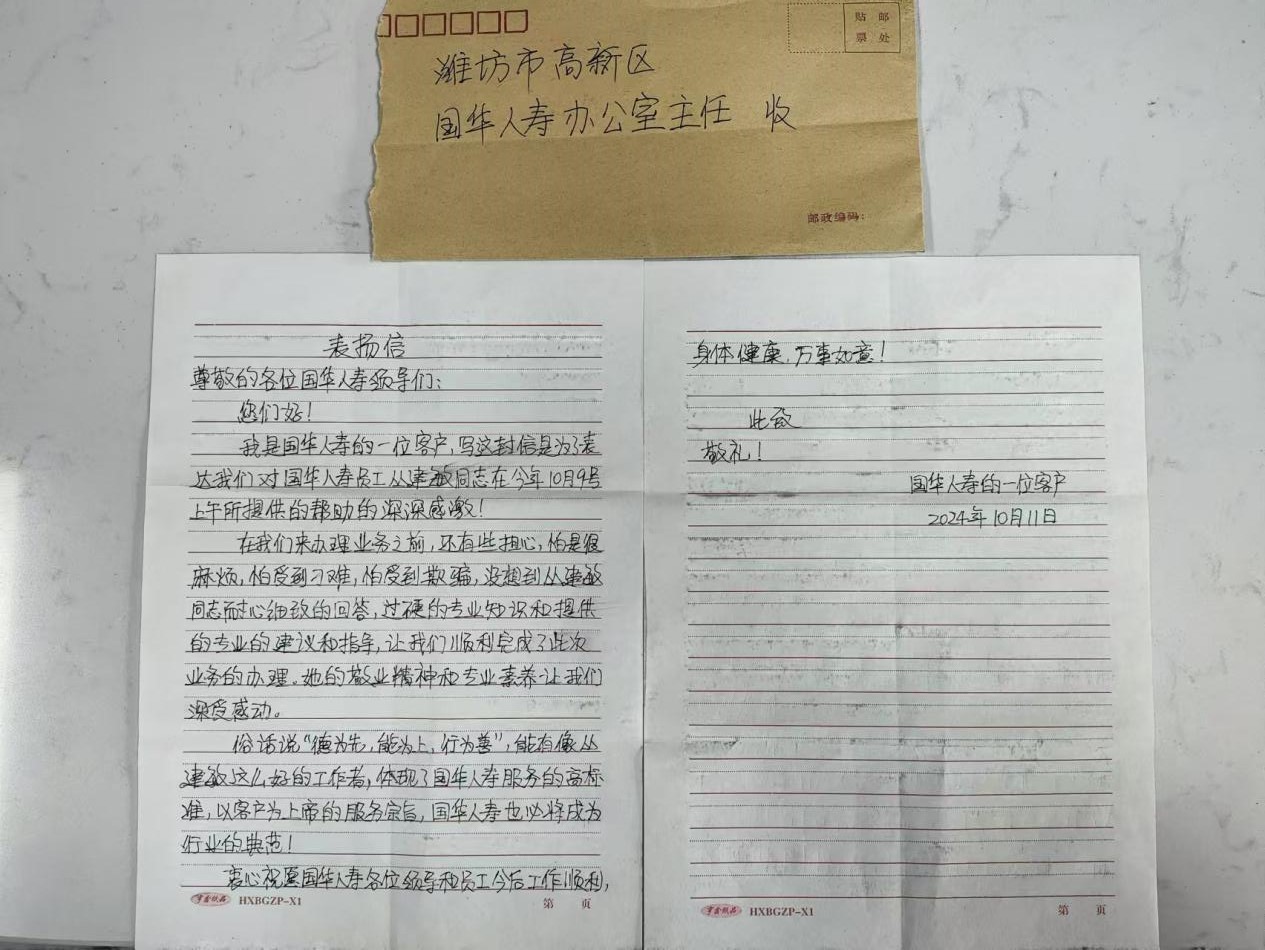 图片1.jpg 图片1.jpg