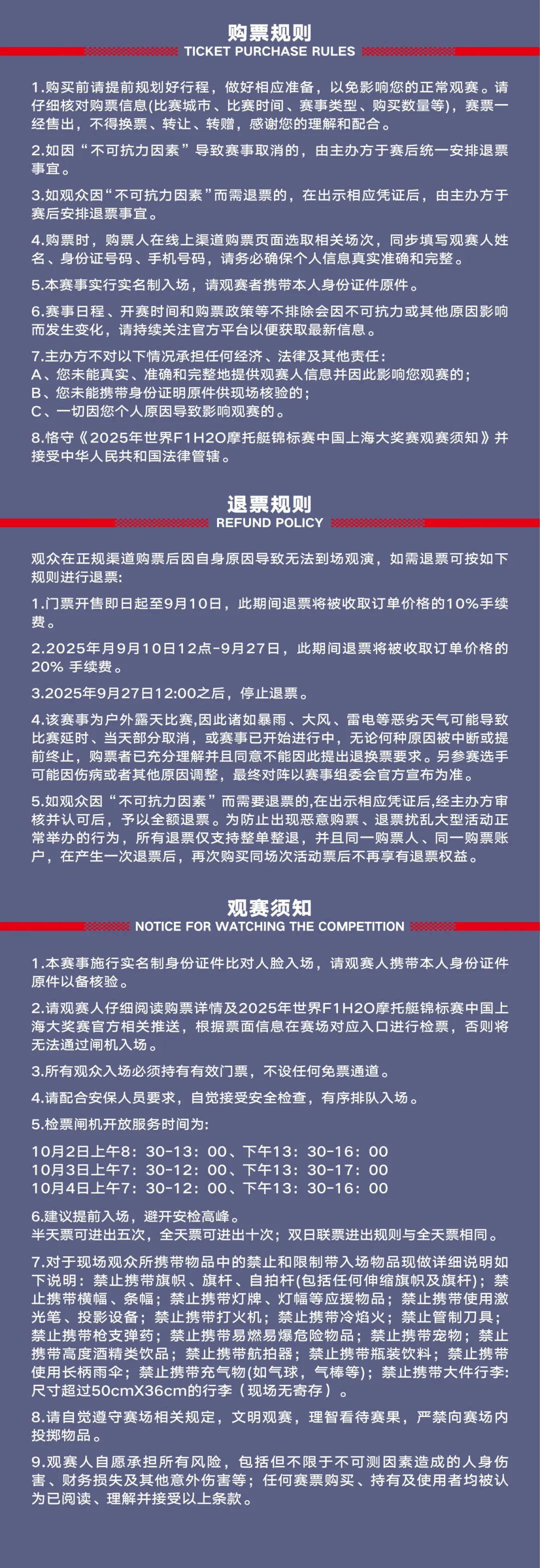 微信图片_2025-09-26_131719_253.png