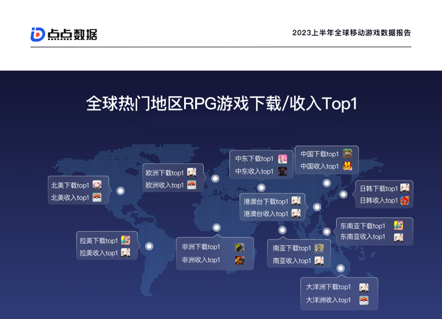 点6.png
