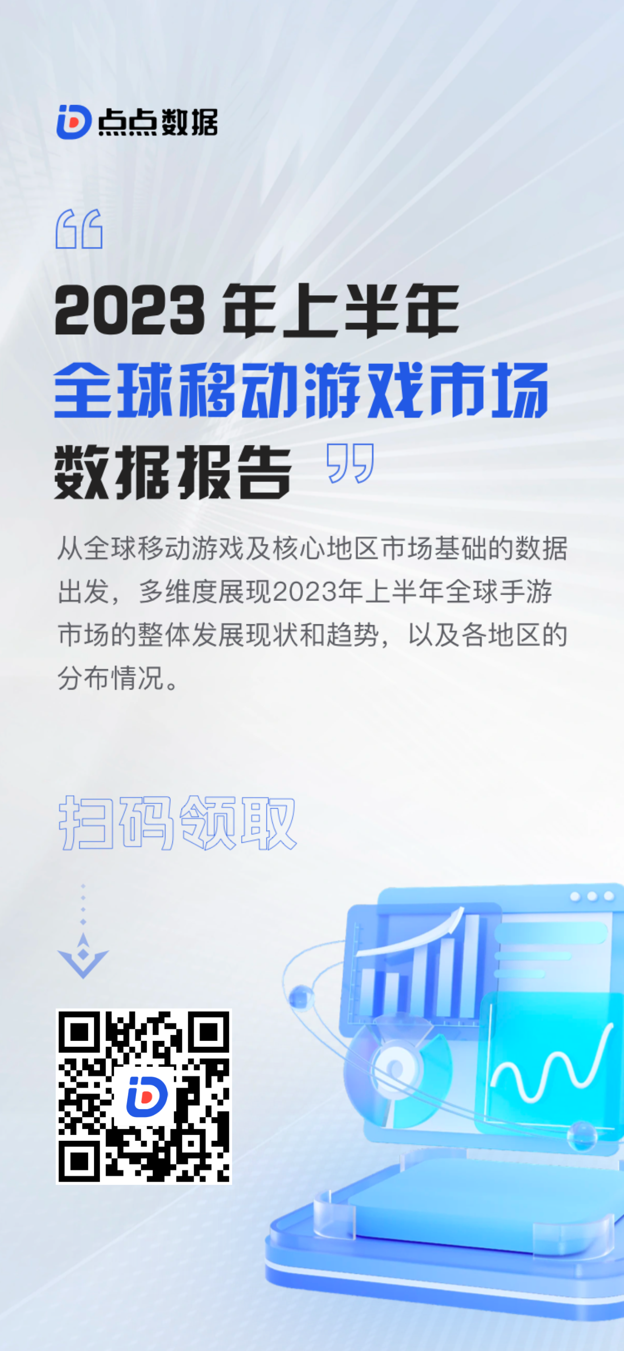 点点9.png